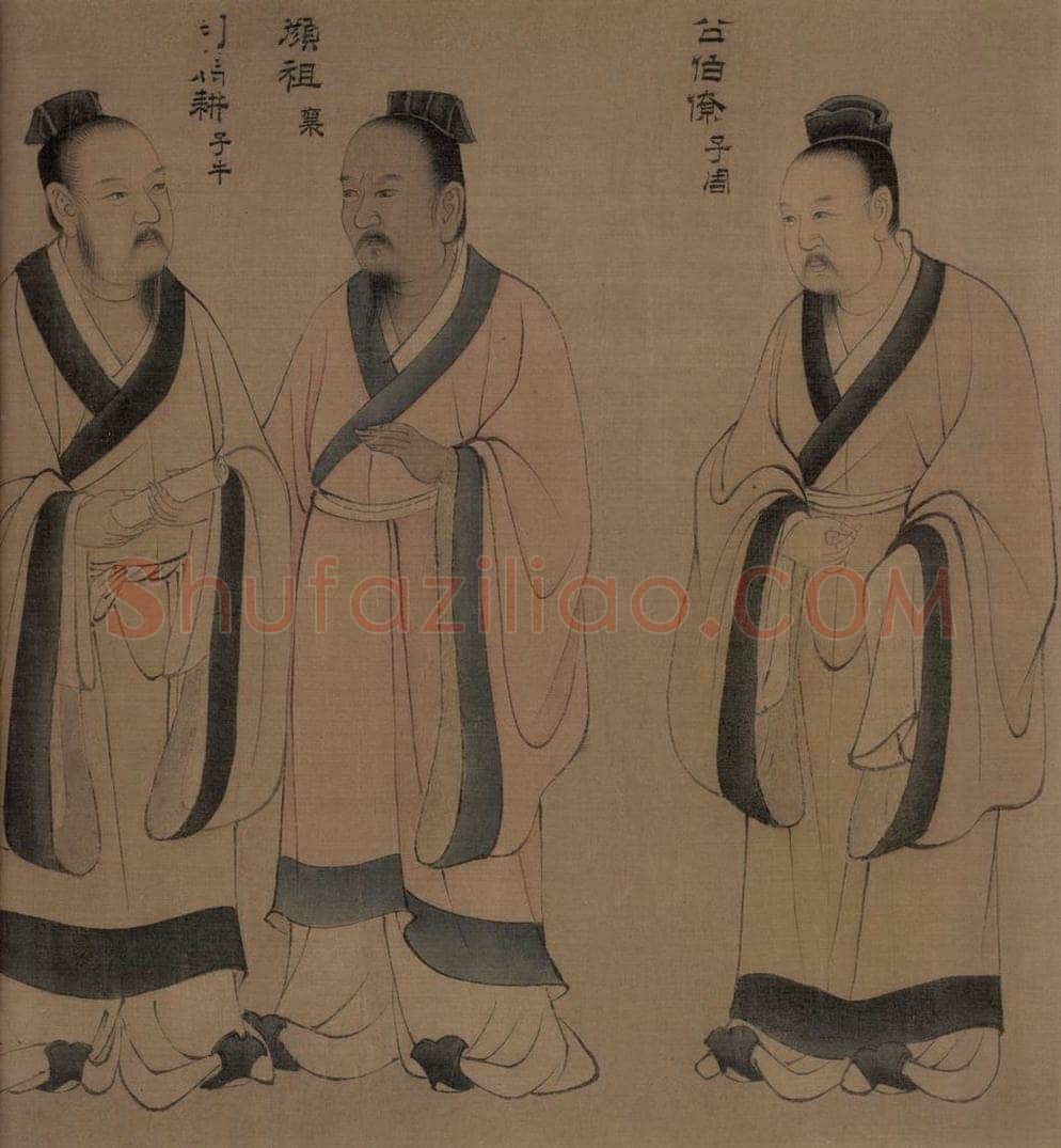 宋 佚名 《孔门弟子像》 书画作品