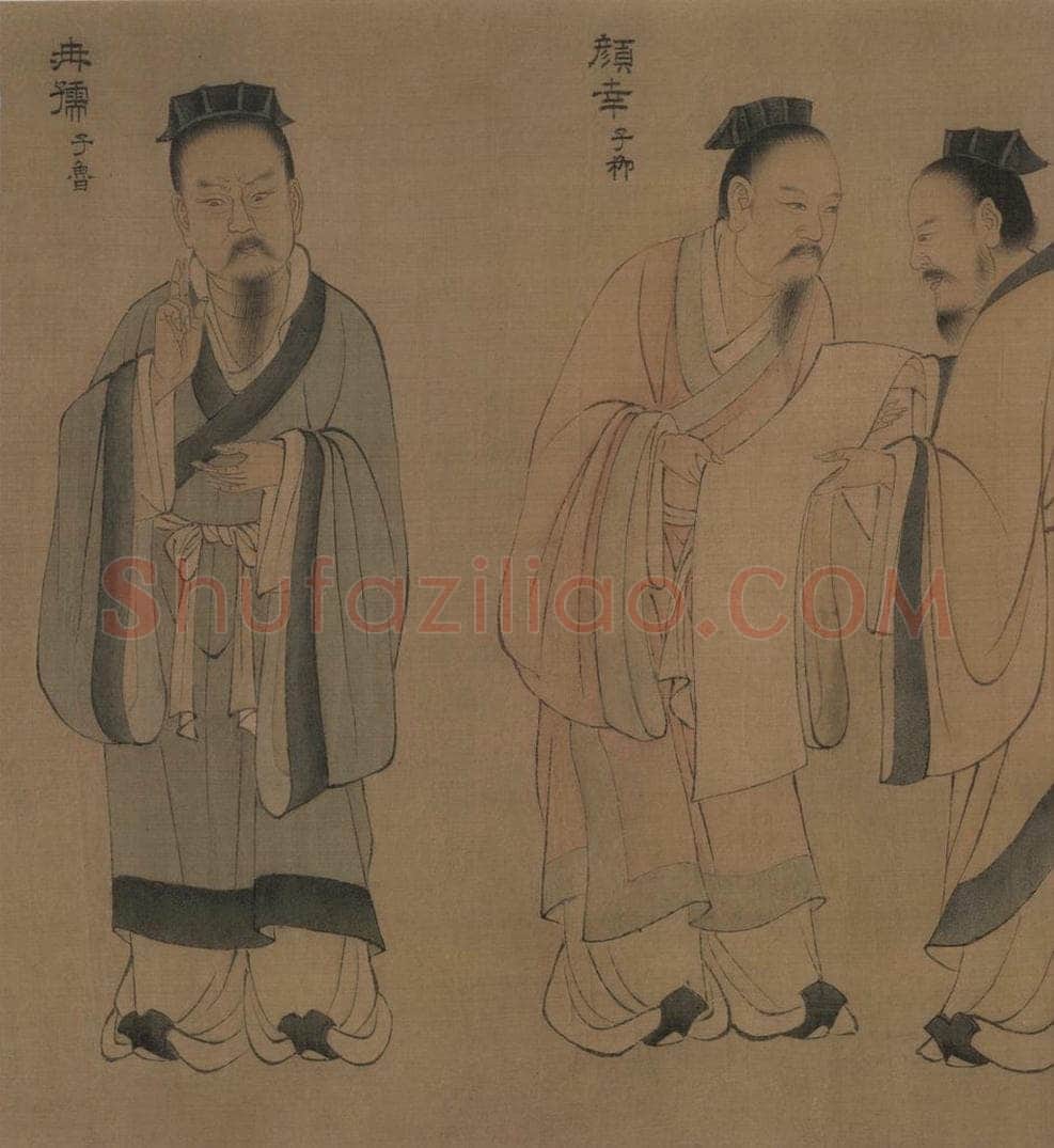宋 佚名 《孔门弟子像》 书画作品