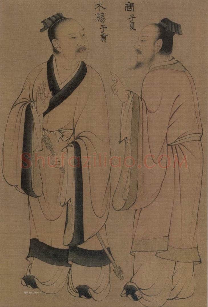 宋 佚名 《孔门弟子像》 书画作品