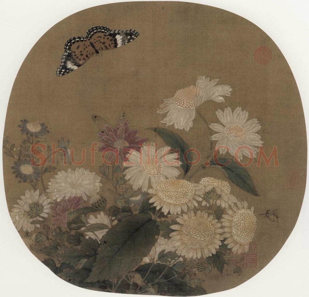 宋 朱绍宗 《菊丛飞蝶图》 书画作品