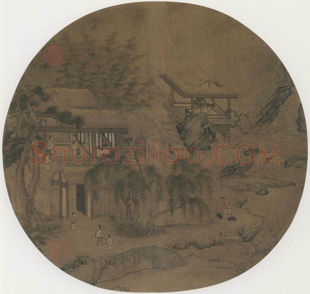 宋 何筌 《草堂客话图》 书画作品