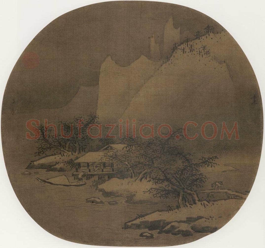 宋 李东 《雪江卖鱼图》 书画作品