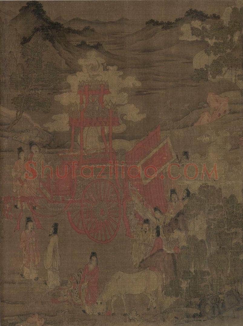 宋 佚名 《洛神赋全图》 书画作品