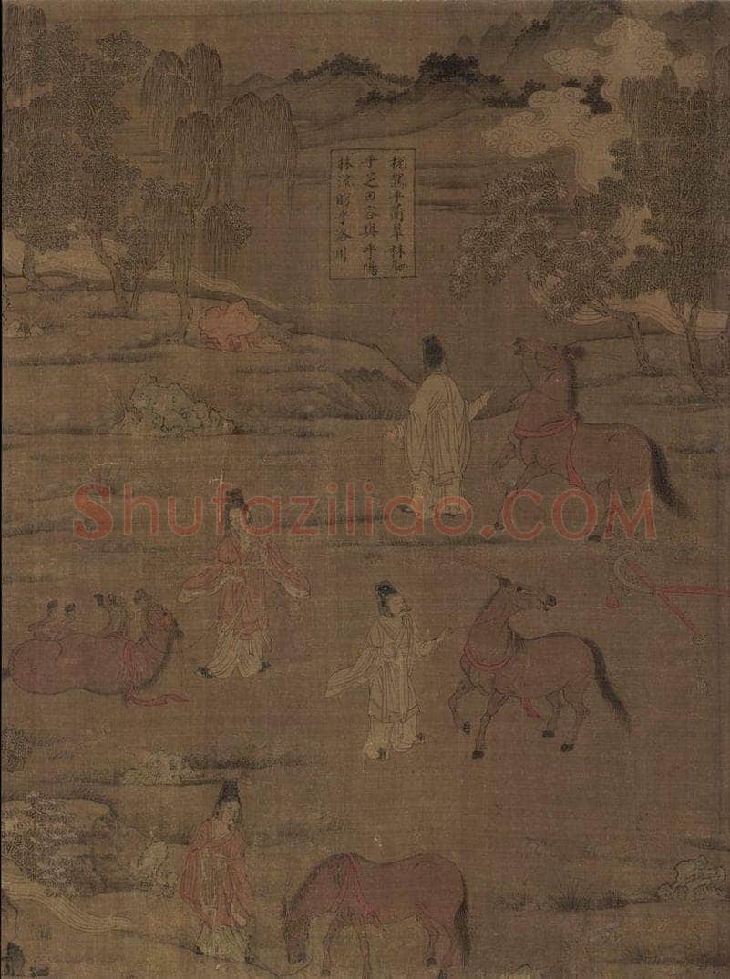 宋 佚名 《洛神赋全图》 书画作品