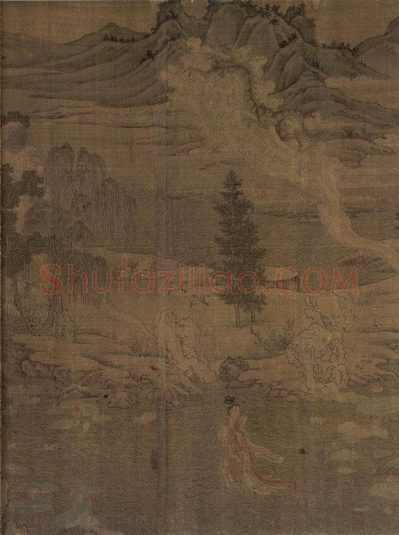 宋 佚名 《洛神赋全图》 书画作品