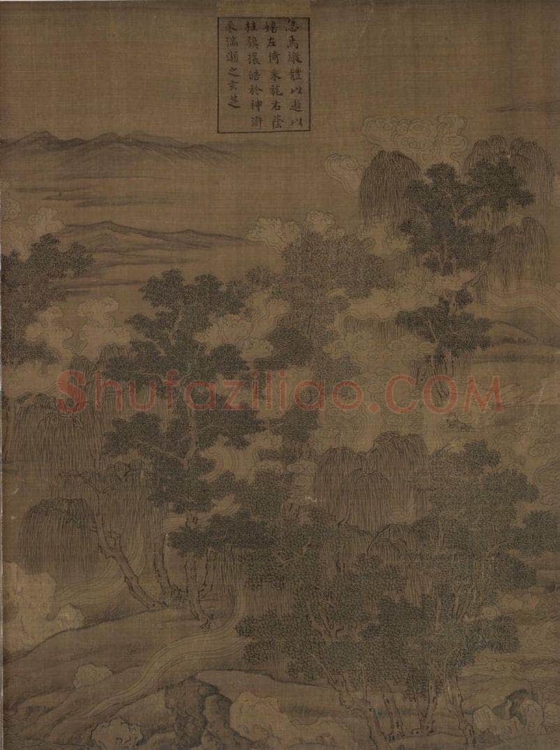 宋 佚名 《洛神赋全图》 书画作品