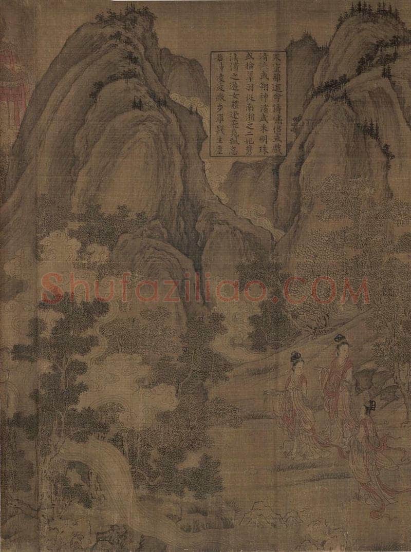 宋 佚名 《洛神赋全图》 书画作品