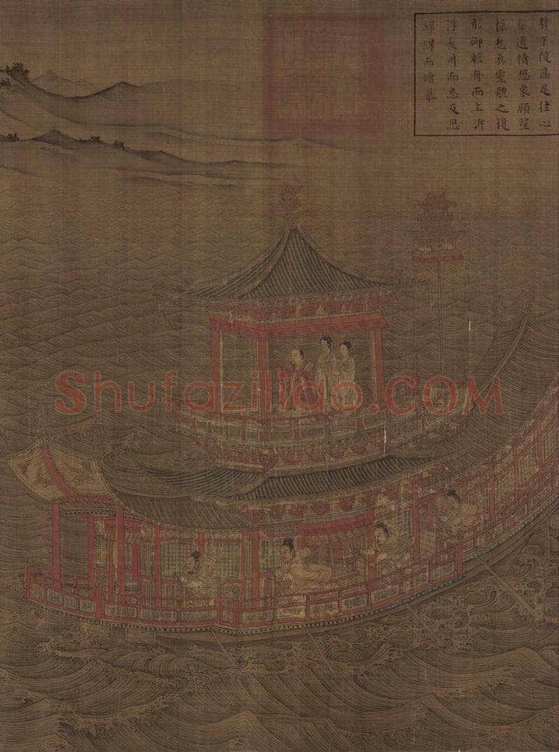 宋 佚名 《洛神赋全图》 书画作品