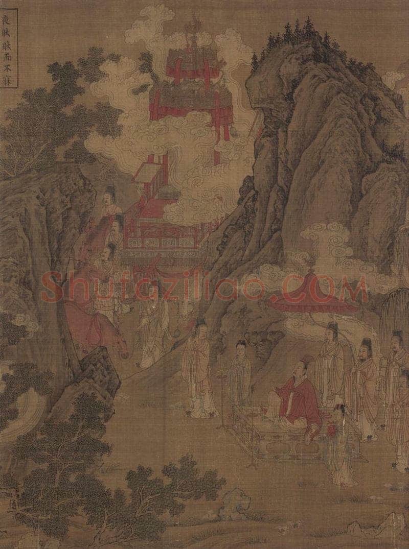 宋 佚名 《洛神赋全图》 书画作品