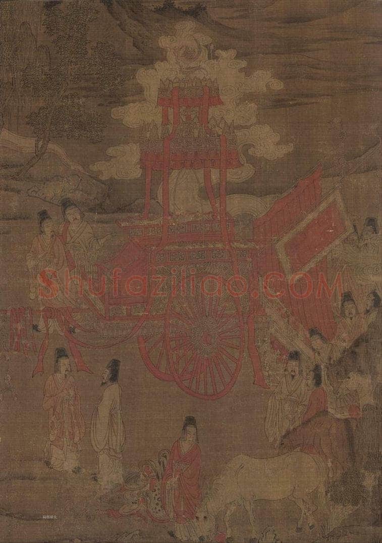 宋 佚名 《洛神赋全图》 书画作品