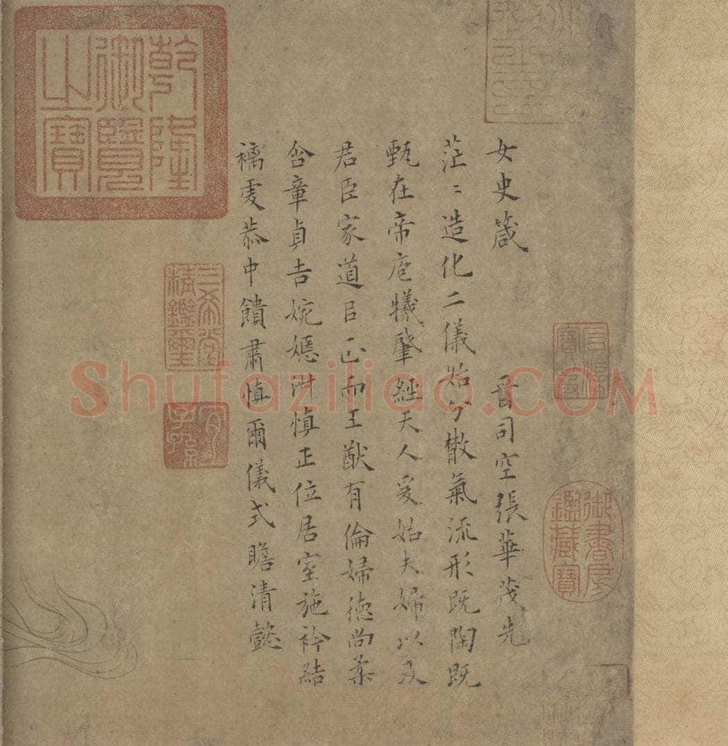宋 佚名 《女史箴图》 书画作品