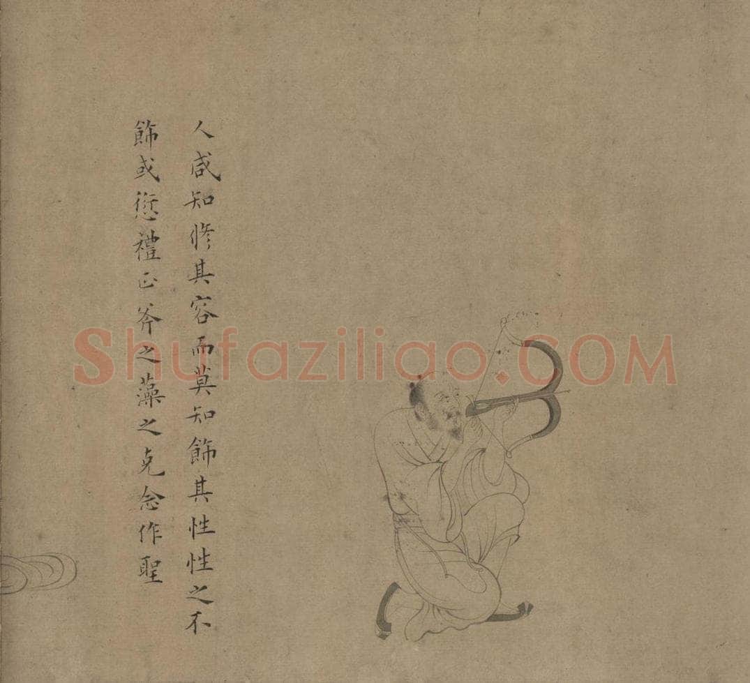 宋 佚名 《女史箴图》 书画作品