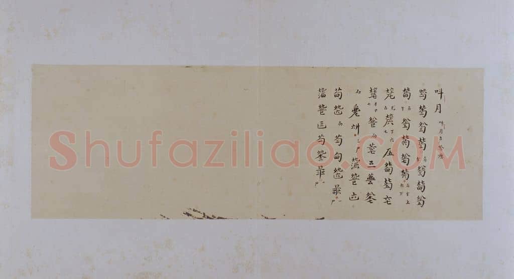 古琴曲《秋鸿》图谱册 | 故宫绘画藏品