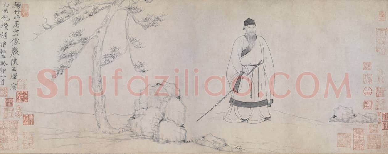 王绎、倪瓒合绘杨竹西小像卷 | 故宫绘画藏品