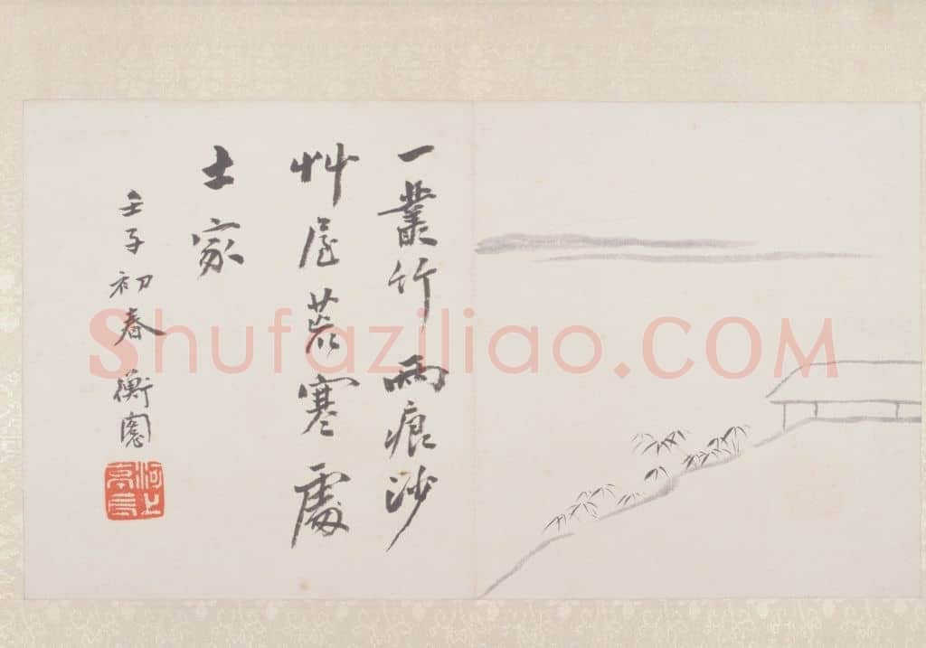 陈师曾山水花卉图册 | 故宫绘画藏品