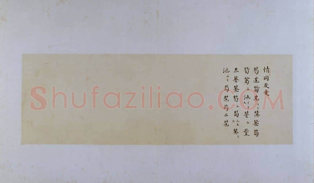 古琴曲《秋鸿》图谱册 | 故宫绘画藏品