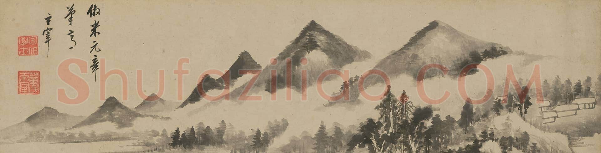 董其昌仿米芾书画合卷 | 故宫绘画藏品