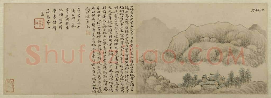 黄易嵩洛访碑图册 | 故宫绘画藏品