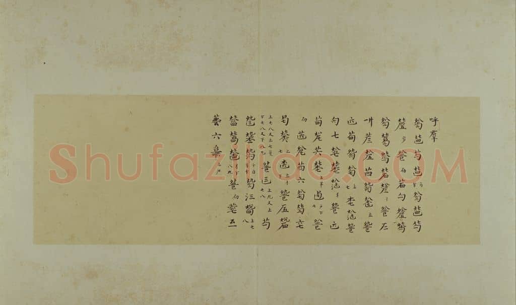 古琴曲《秋鸿》图谱册 | 故宫绘画藏品