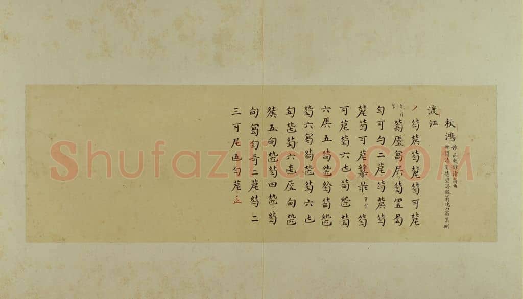 古琴曲《秋鸿》图谱册 | 故宫绘画藏品