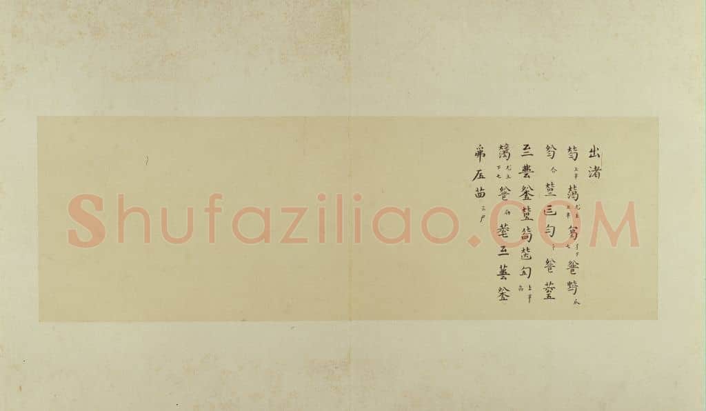 古琴曲《秋鸿》图谱册 | 故宫绘画藏品