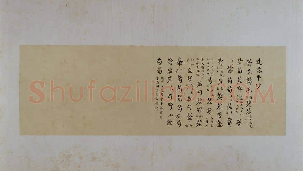 古琴曲《秋鸿》图谱册 | 故宫绘画藏品
