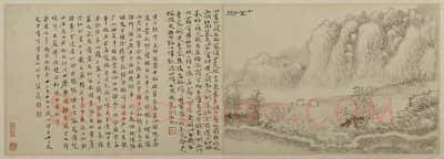 黄易嵩洛访碑图册 | 故宫绘画藏品