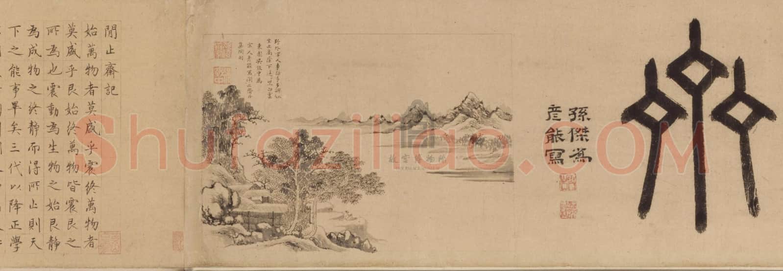 吴致中闲止斋图卷 | 故宫绘画藏品