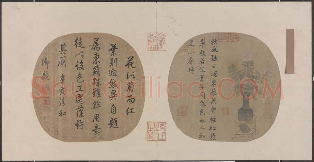 胆瓶秋卉图页 | 故宫绘画藏品