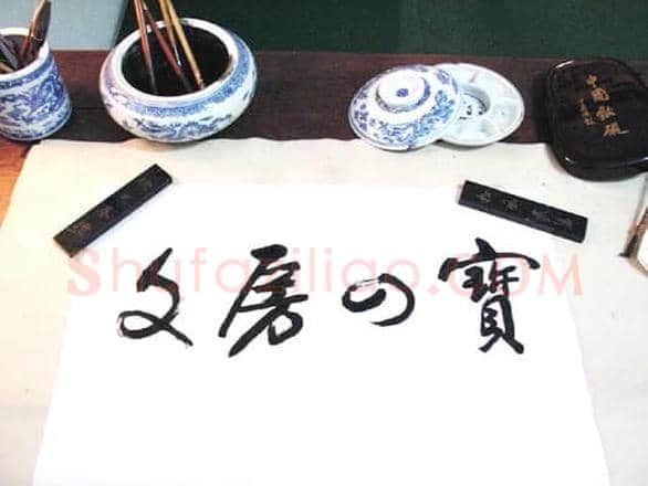 文房四宝雅号趣谈
