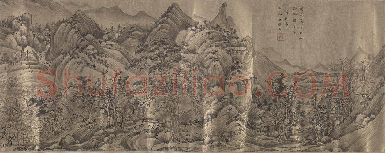 吴继善董其昌山阴修褉图兰亭合璧卷 | 故宫绘画藏品