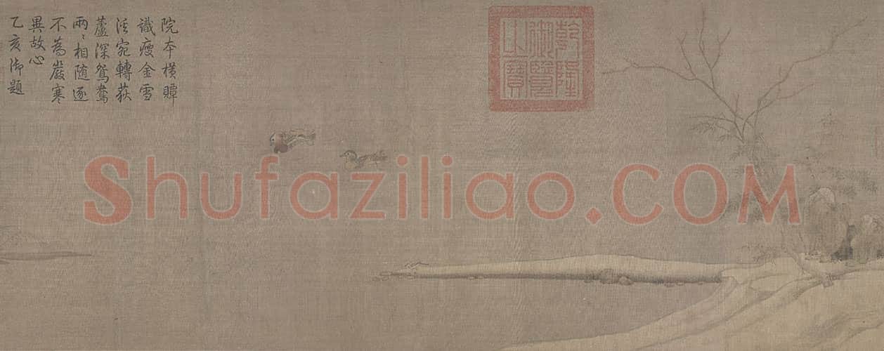 梁师闵芦汀密雪图卷 | 故宫绘画藏品