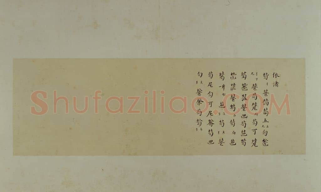 古琴曲《秋鸿》图谱册 | 故宫绘画藏品