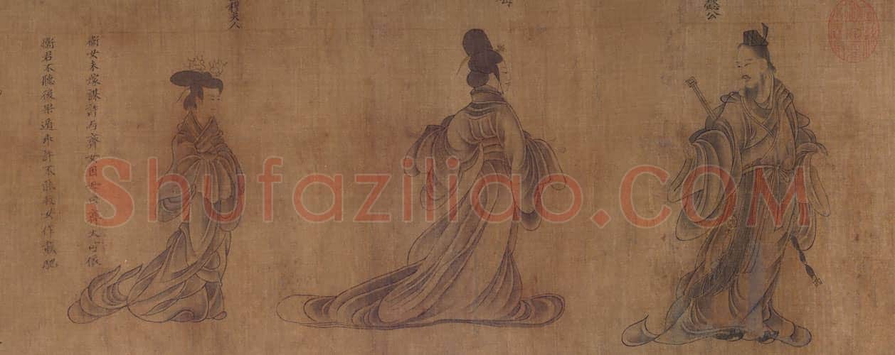 顾恺之列女仁智图卷(宋摹) | 故宫绘画藏品