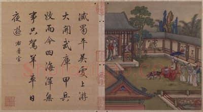 冷枚十宫词图册 | 故宫绘画藏品