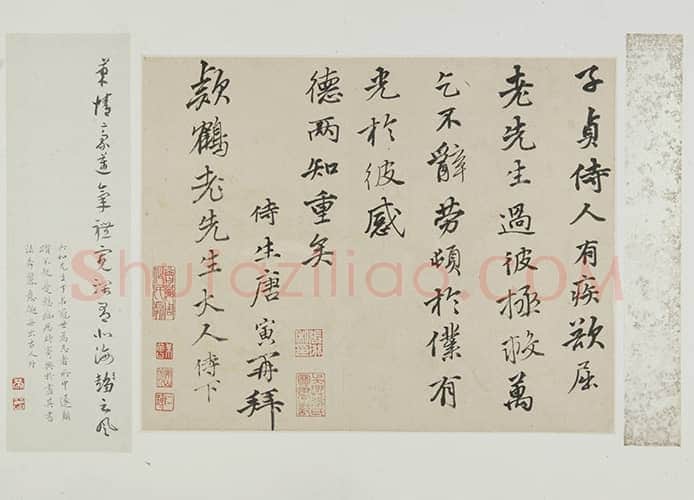 唐寅《行书致款鹤》手札 | 故宫绘画藏品