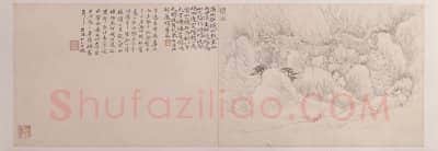 黄易岱麓访碑图册 | 故宫绘画藏品