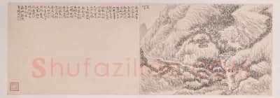 黄易岱麓访碑图册 | 故宫绘画藏品