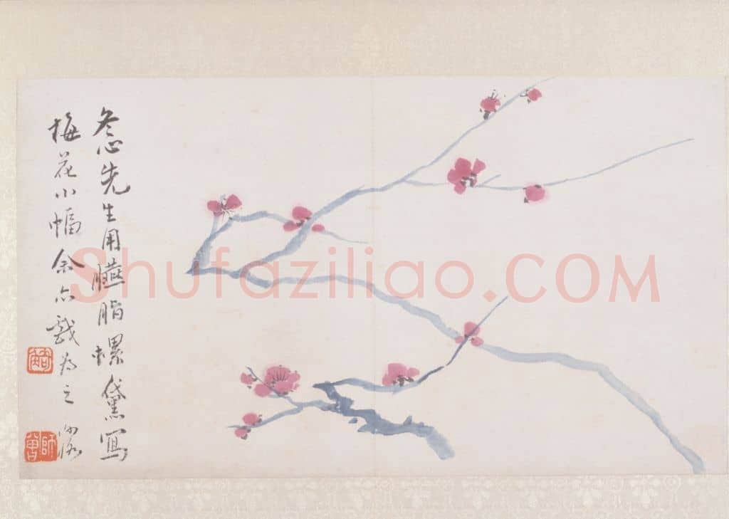 陈师曾山水花卉图册 | 故宫绘画藏品
