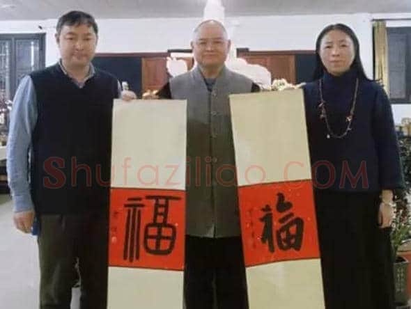书家乔领之“福”照佛心 “福”与众融