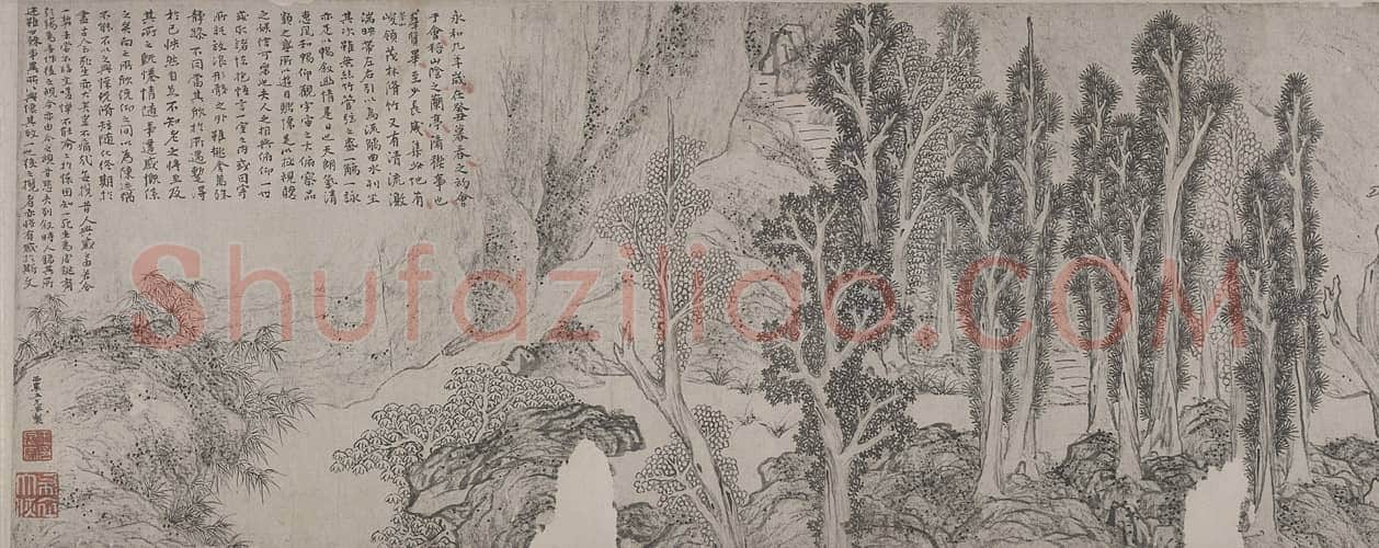 王宁甫《墨笔兰亭图》卷 | 故宫绘画藏品