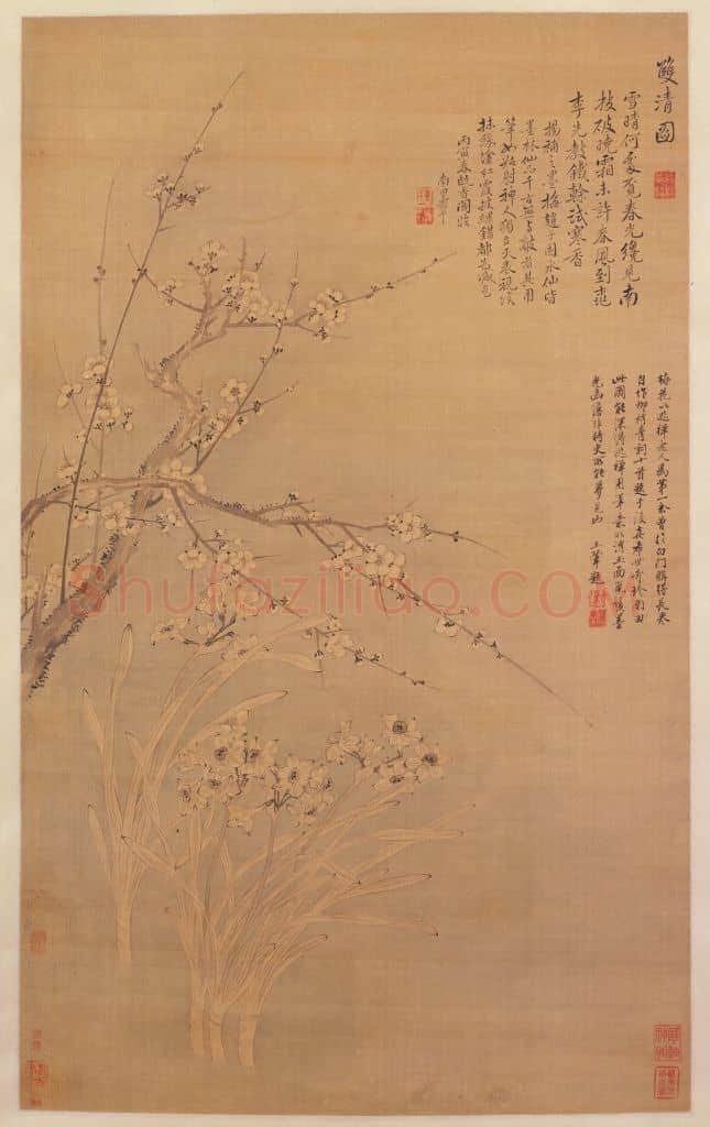 恽寿平双清图轴 | 故宫绘画藏品