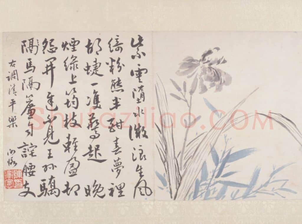 陈师曾山水花卉图册 | 故宫绘画藏品