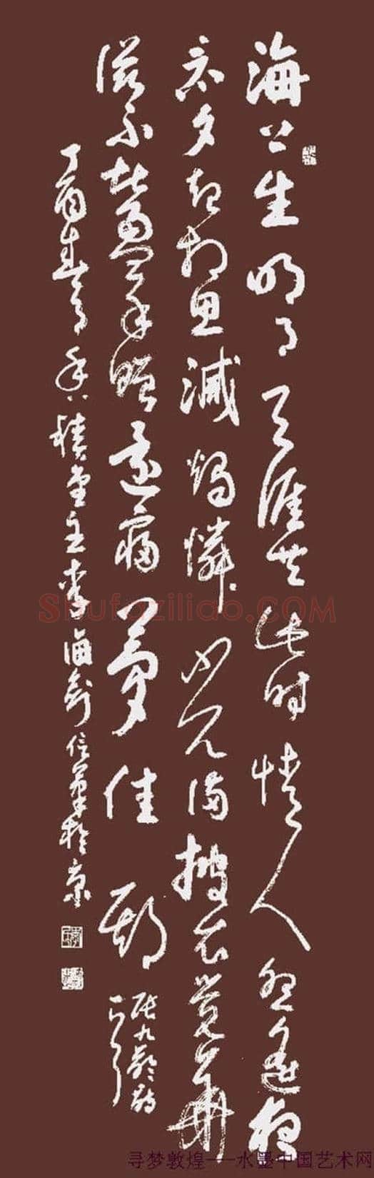 谁向当今丑书叫板 书坛翘楚李海剑勇敢宣战