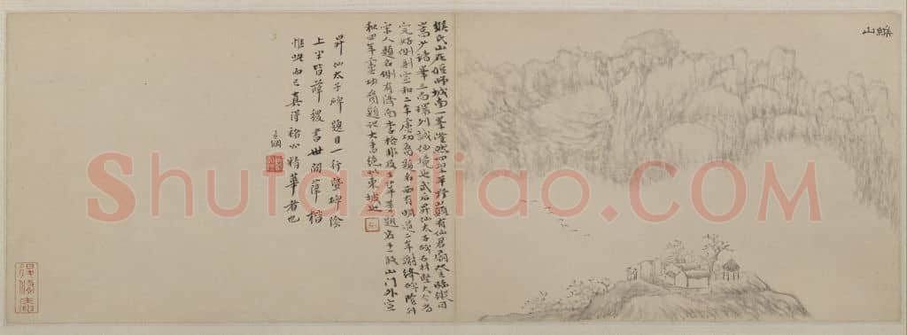 黄易嵩洛访碑图册 | 故宫绘画藏品