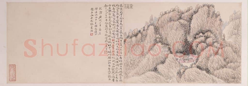 黄易岱麓访碑图册 | 故宫绘画藏品