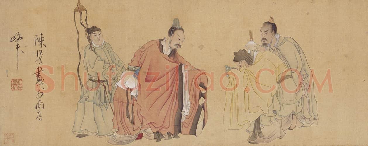 陈洪绶晋爵图卷 | 故宫绘画藏品