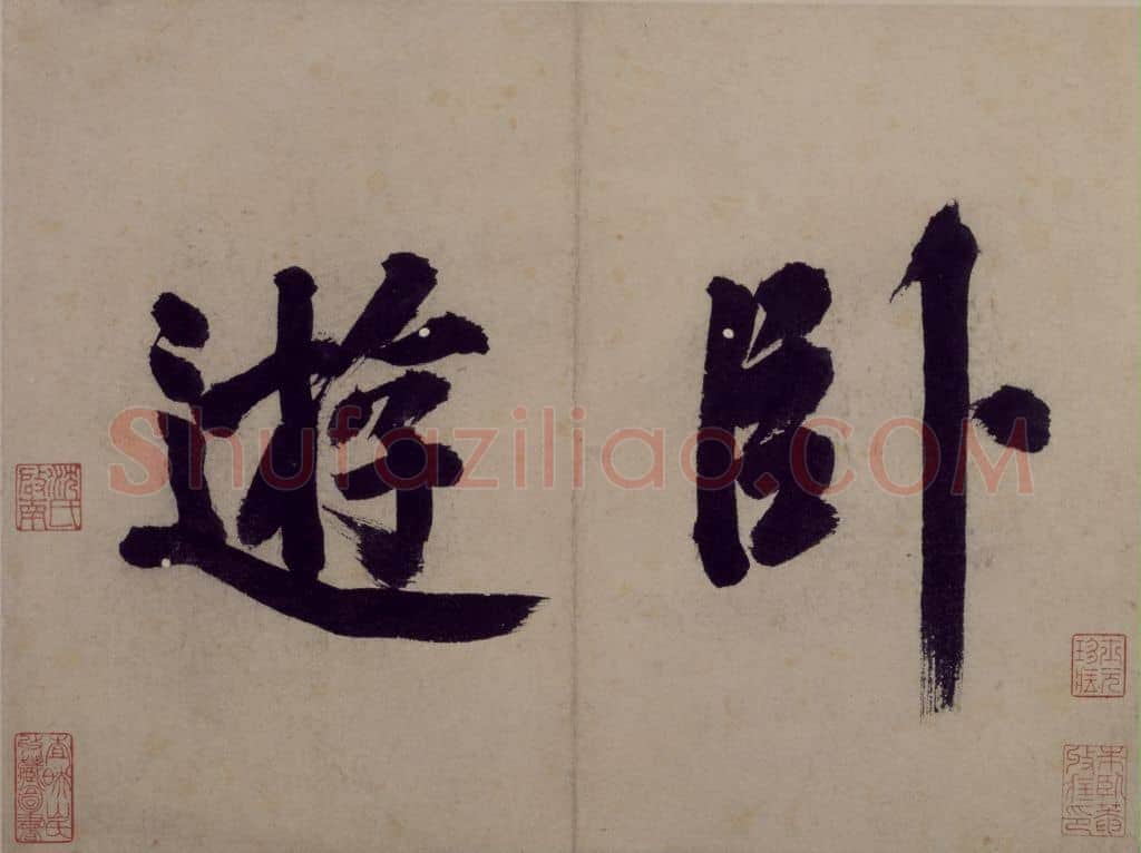 沈周卧游图册 | 故宫绘画藏品