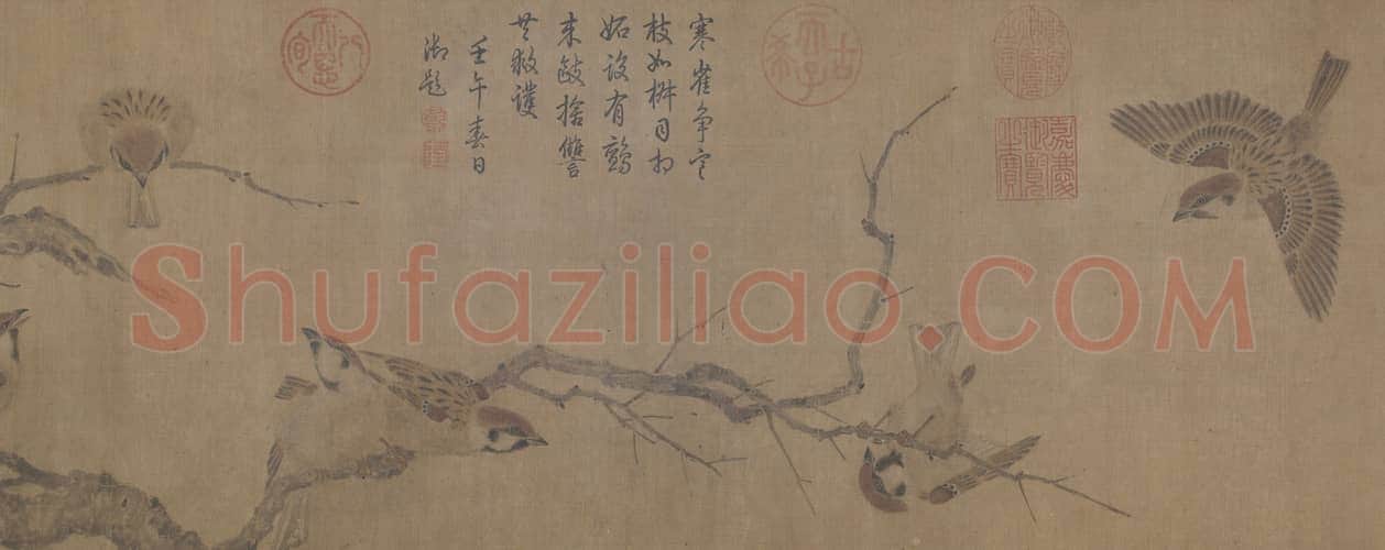 崔白寒雀图卷 | 故宫绘画藏品