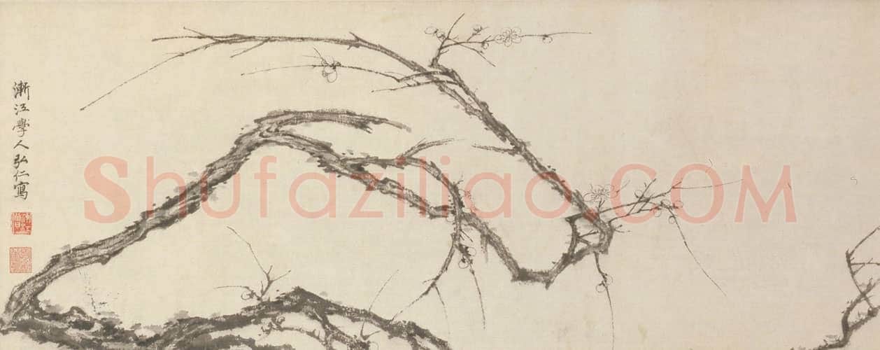 弘仁松梅图卷 | 故宫绘画藏品